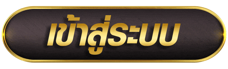 MIDNIGHT777 เข้าสู่ระบบ